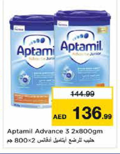 available at نستو هايبرماركت in الإمارات العربية المتحدة , الامارات - دبي