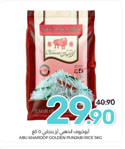 available at  مـزايــا in مملكة العربية السعودية, السعودية, سعودية - المنطقة الشرقية