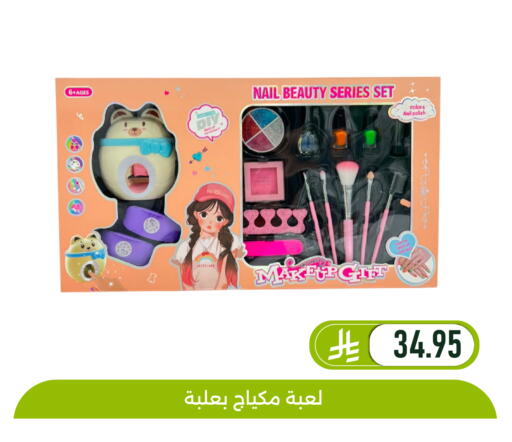 available at تخفيضات العائلة in مملكة العربية السعودية, السعودية, سعودية - المنطقة الشرقية