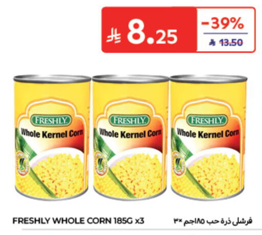 available at كارفور in مملكة العربية السعودية, السعودية, سعودية - الخبر‎