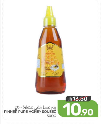 available at  مـزايــا in مملكة العربية السعودية, السعودية, سعودية - المنطقة الشرقية