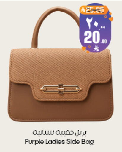 available at ستي فلاور in مملكة العربية السعودية, السعودية, سعودية - أبها