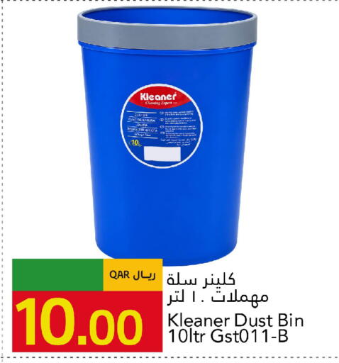 available at Gulf Food Center in Qatar - Al Shamal