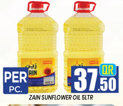 available at New Stop n Shop @Al Athiya in Qatar - Doha