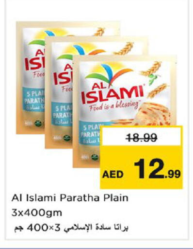 available at نستو هايبرماركت in الإمارات العربية المتحدة , الامارات - ٱلْعَيْن‎