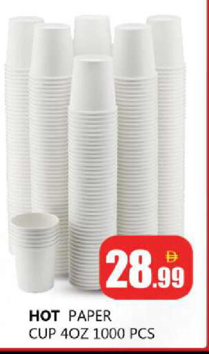 available at Souk Al Mubarak Hypermarket in UAE - Sharjah / Ajman