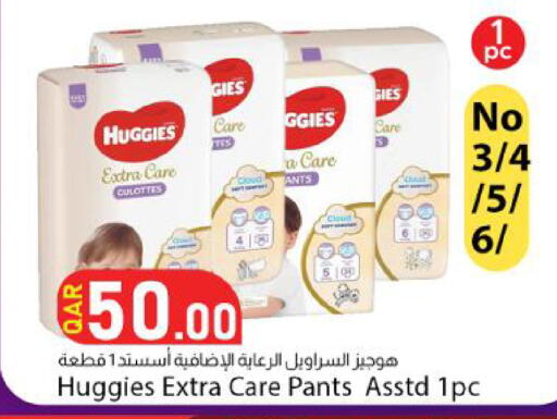 available at دانا ماركت in قطر - الخور