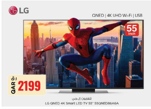 available at نـسـتـو in قطر - الوكرة