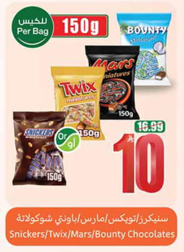 available at أسواق عبد الله العثيم in مملكة العربية السعودية, السعودية, سعودية - الخبر‎