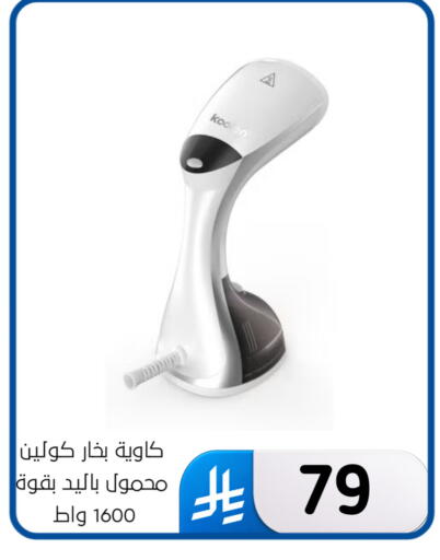 available at Al Hussain Top Up in KSA, Saudi Arabia, Saudi - Dammam