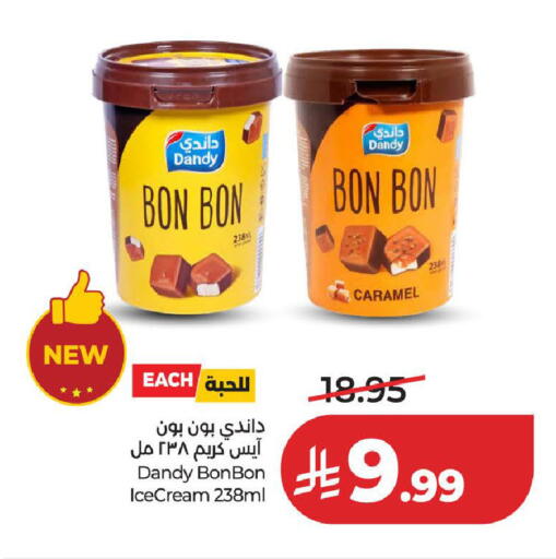available at لولو هايبرماركت in مملكة العربية السعودية, السعودية, سعودية - المدينة المنورة