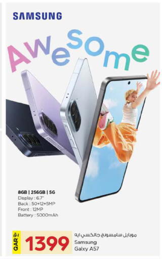 available at نـسـتـو in قطر - الوكرة