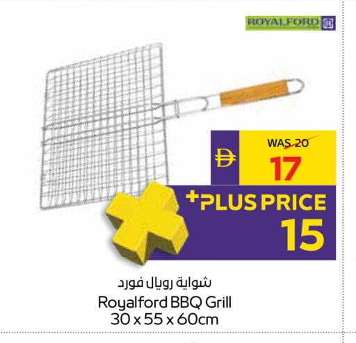 available at أدكووب in الإمارات العربية المتحدة , الامارات - رَأْس ٱلْخَيْمَة