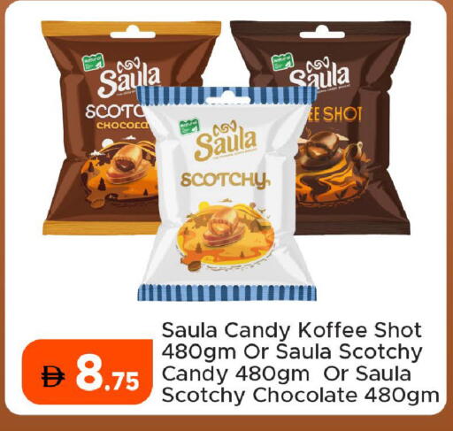 available at Al Aswaq Hypermarket in UAE - Ras al Khaimah