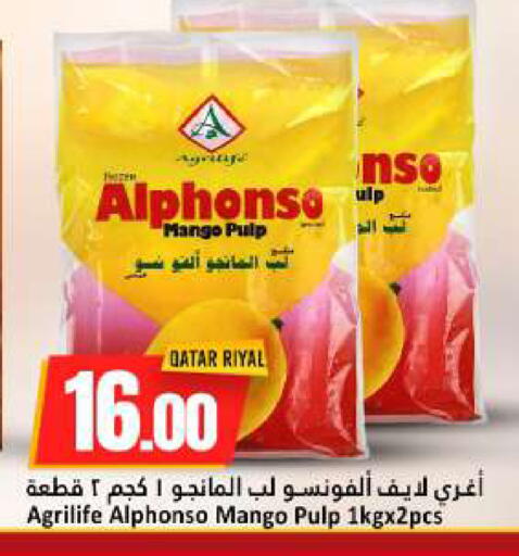 Mango available at دانة هايبرماركت in قطر - الخور