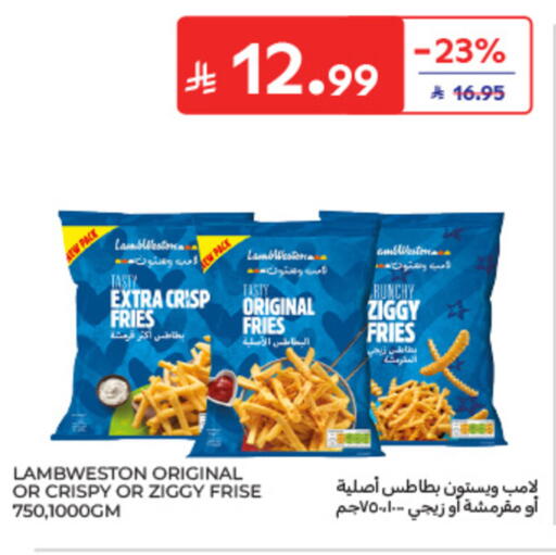available at كارفور in مملكة العربية السعودية, السعودية, سعودية - الخبر‎