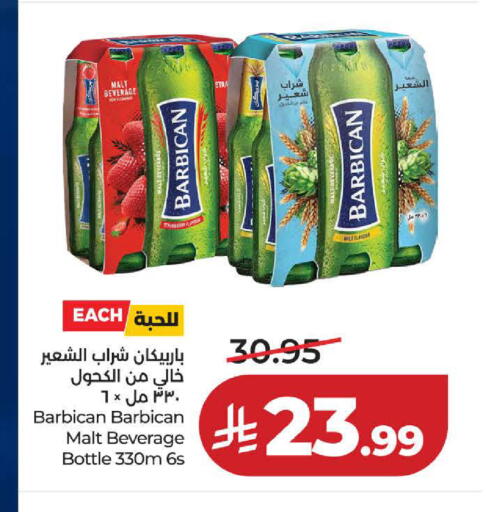 available at لولو هايبرماركت in مملكة العربية السعودية, السعودية, سعودية - ينبع