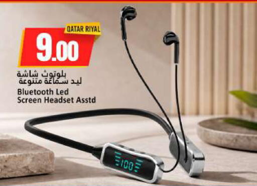 available at دانة هايبرماركت in قطر - الخور