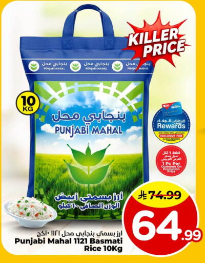 available at Hyper Al Wafa in KSA, Saudi Arabia, Saudi - Al-Kharj