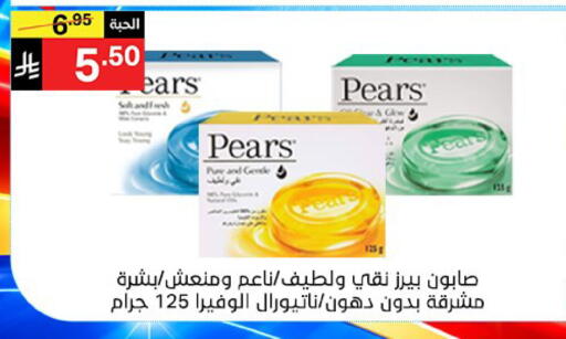 available at سوبرماركت نوري‎ in مملكة العربية السعودية, السعودية, سعودية - جدة