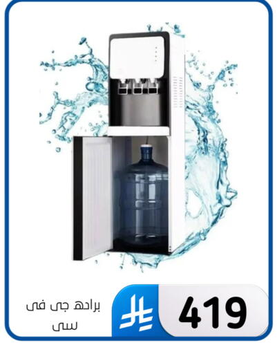 available at الحسين توب أب in مملكة العربية السعودية, السعودية, سعودية - المنطقة الشرقية
