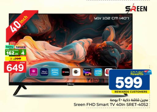 available at Hyper Al Wafa in KSA, Saudi Arabia, Saudi - Al-Kharj