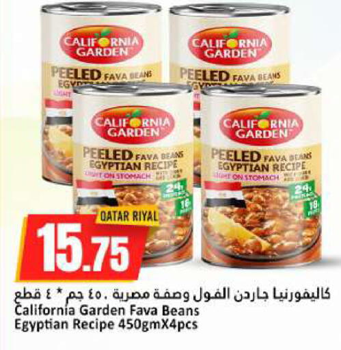 available at دانة هايبرماركت in قطر - الخور