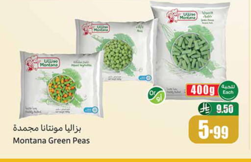 Peas available at أسواق عبد الله العثيم in مملكة العربية السعودية, السعودية, سعودية - الخبر‎