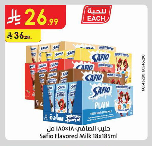 متوفر لدى الدانوب في مملكة العربية السعودية, السعودية, سعودية - تبوك