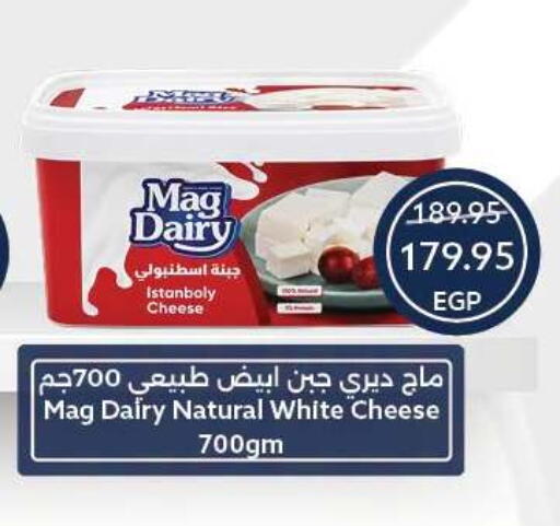 available at  أوسكار جراند ستورز  in Egypt - القاهرة