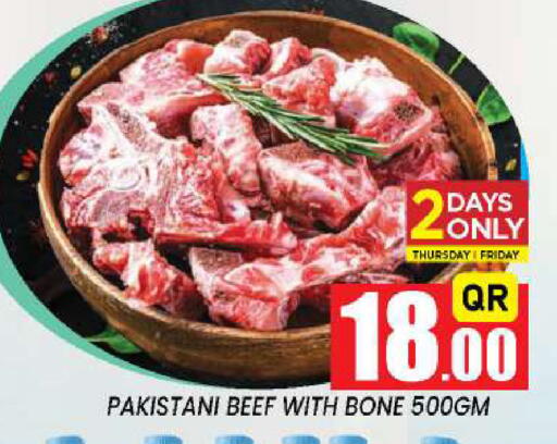 available at نيو ستوب اند شوب @فريج بن عمران in قطر - الدوحة