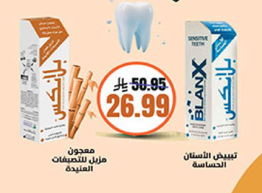 available at Bin Dawood in KSA, Saudi Arabia, Saudi - Mecca