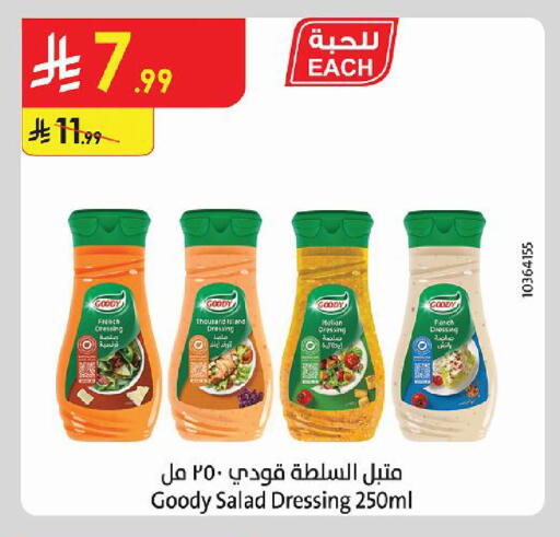 available at Danube in KSA, Saudi Arabia, Saudi - Ta'if