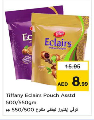 available at نستو هايبرماركت in الإمارات العربية المتحدة , الامارات - ٱلْعَيْن‎
