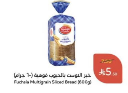 available at هايبر بنده in مملكة العربية السعودية, السعودية, سعودية - خميس مشيط