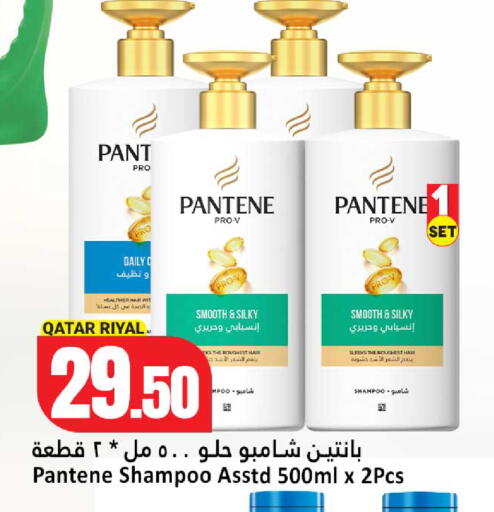 available at Dana Hypermarket in Qatar - Al-Shahaniya