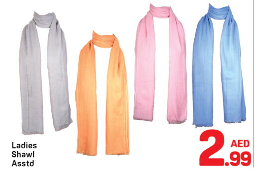 available at Day to Day Department Store in UAE - Sharjah / Ajman