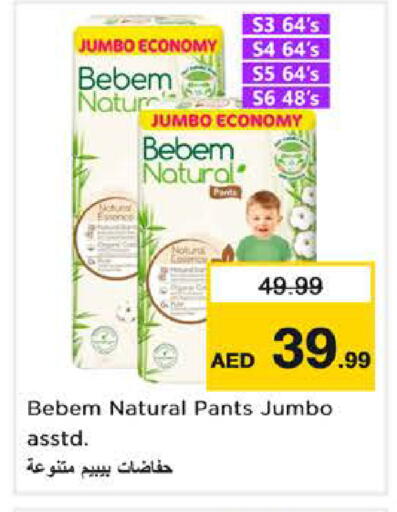 available at Nesto Hypermarket in UAE - Dubai