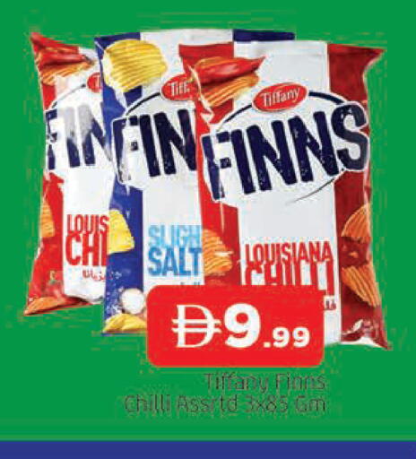 Chilli available at AL MADINA in UAE - Sharjah / Ajman