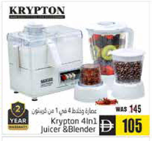 available at هايبر ماركت باسونز in الإمارات العربية المتحدة , الامارات - ٱلْعَيْن‎