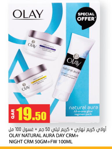 available at جراند هايبرماركت in قطر - الوكرة