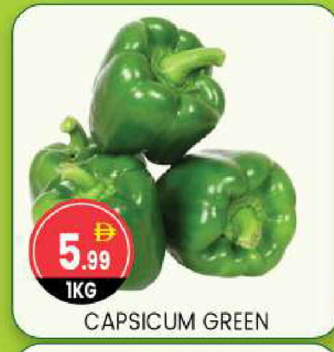 Capsicum available at TALAL MARKET in UAE - Abu Dhabi