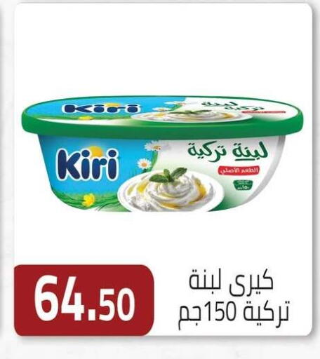 available at ابا ماركت in Egypt - القاهرة
