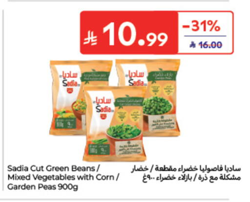 Peas available at كارفور in مملكة العربية السعودية, السعودية, سعودية - الخبر‎