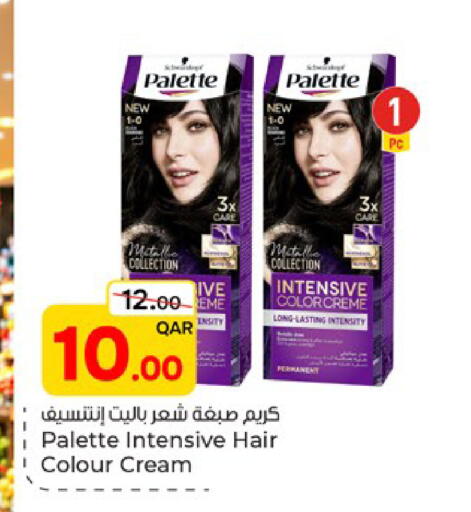 available at باريس هايبرماركت in قطر - الوكرة