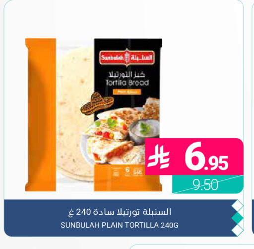 available at اسواق المنتزه in مملكة العربية السعودية, السعودية, سعودية - المنطقة الشرقية