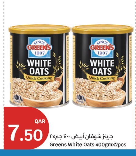 available at City Hypermarket in Qatar - Al Khor