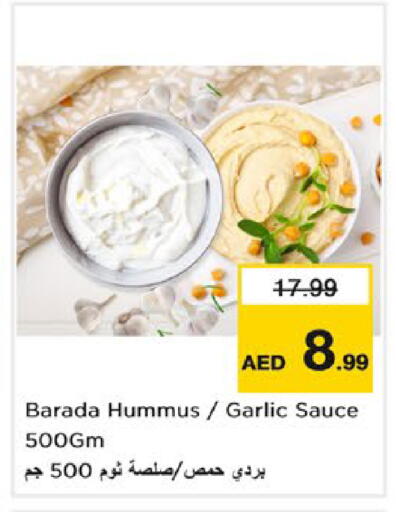 Garlic available at Nesto Hypermarket in UAE - Dubai