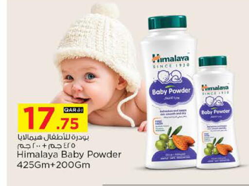 available at نـسـتـو in قطر - الشمال
