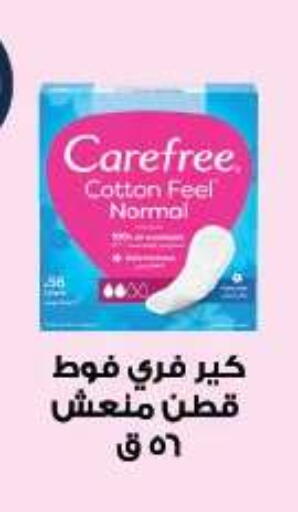 available at Oscar Grand Stores  in Egypt - Cairo